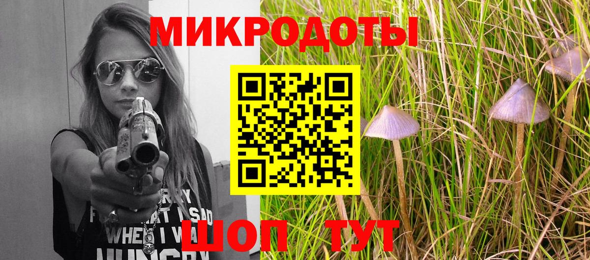 Галлюциногенные грибы MAGIC MUSHROOMS Ялта