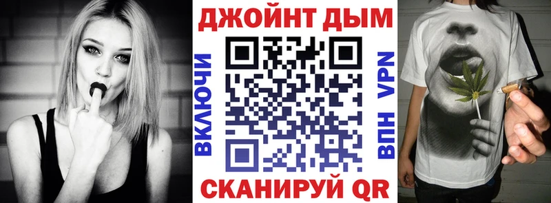 Шишки марихуана Bruce Banner  Ялта 